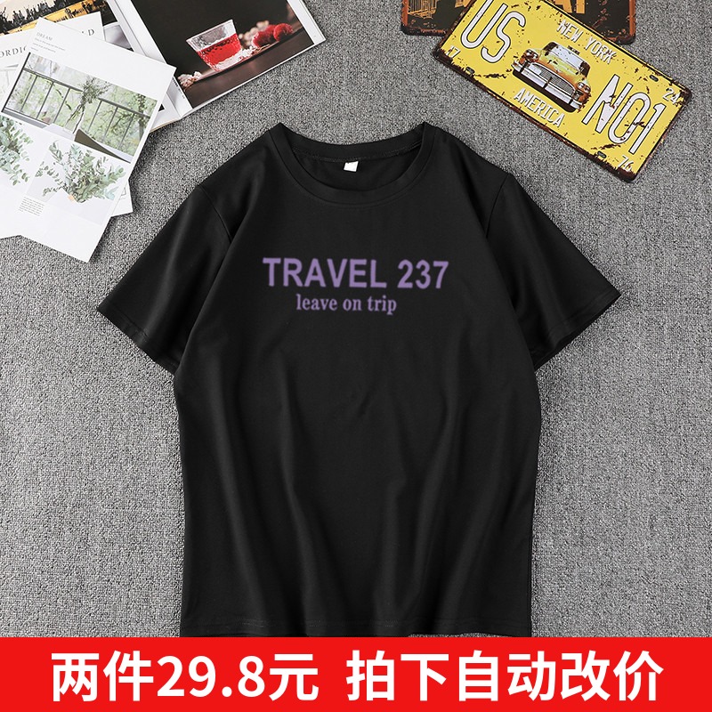 黑色短袖t恤情侣装2019新款夏装韩范大码百搭紫罗兰色字母ins上衣在类目 女装/女士精品, T恤中 - 来自Buy2taobao.com提供专业的淘宝代购服务