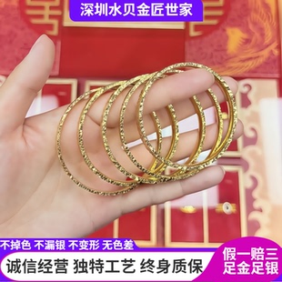 古法传承黄金手镯子女足金包银爆闪时尚碎冰冰素圈实心手环送女友