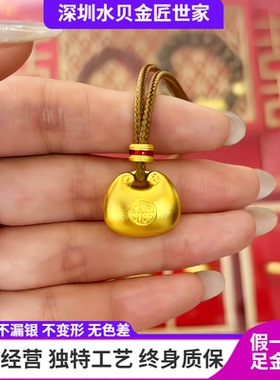 古法传承黄金包银项链小胖福吊坠女福字元宝金坨坨福袋挂坠毛衣链