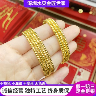 足金包银蹦迪珠镯子时尚爆闪黄金手镯女弹力手环记忆缠绕手链手串