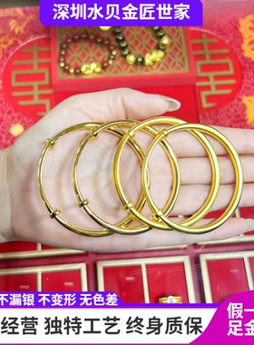 古法黄金包银手镯素圈推拉镯子女