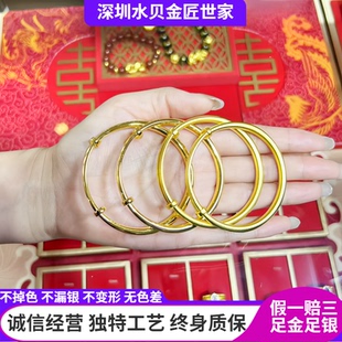 古法传承黄金包银手镯素圈推拉镯子女时尚实心手环活口送女友礼物
