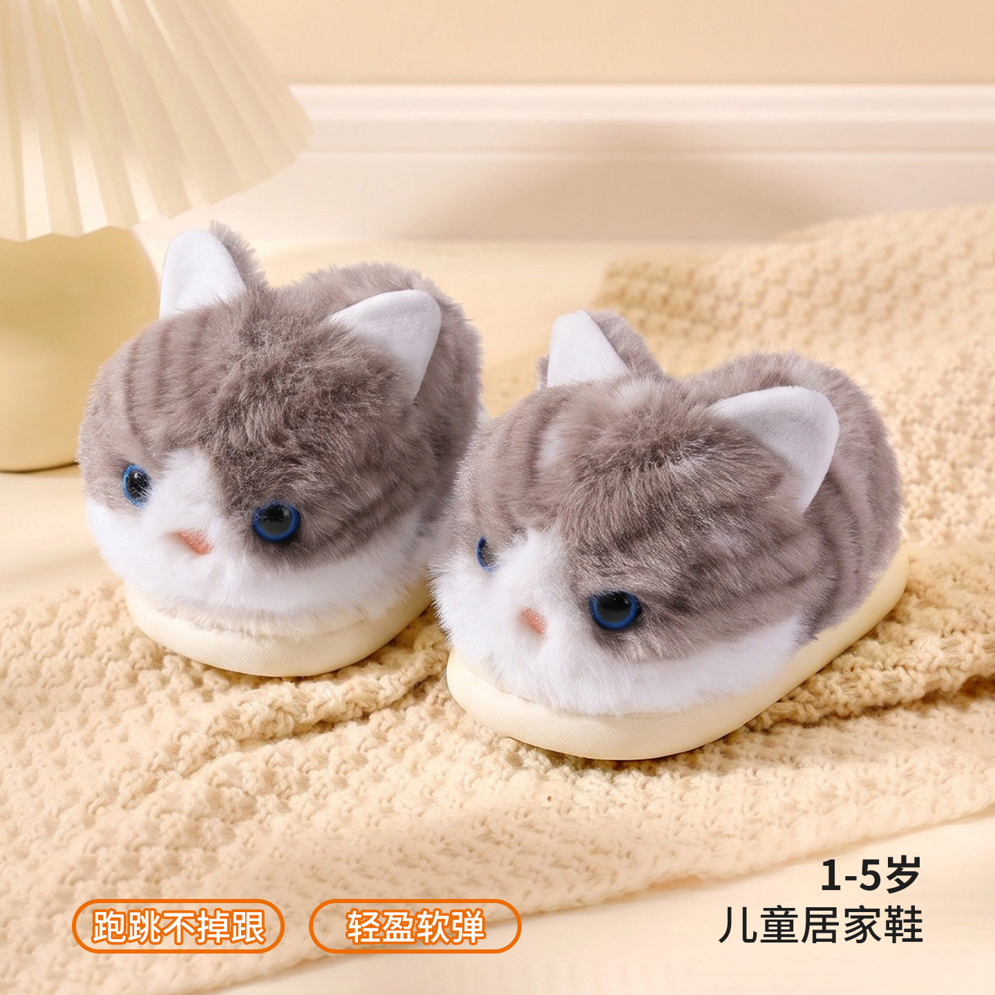 猫咪儿童棉拖鞋女童男童防滑新款