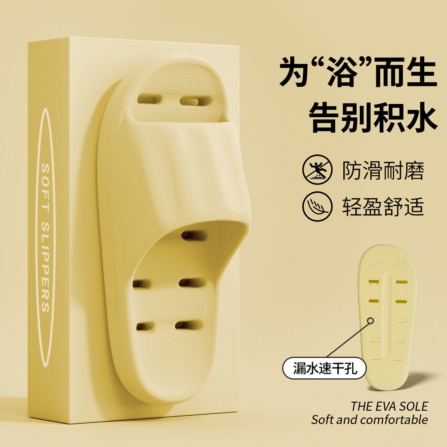 EVA儿童浴室洗澡拖鞋男童女童防滑夏季新款室内家居大童凉拖亲子