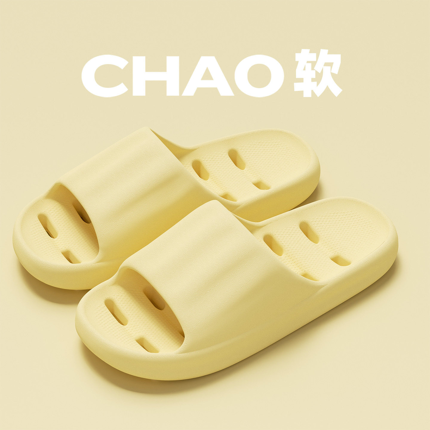 EVA大童拖鞋女童男童防滑室内家居浴室洗澡漏水凉拖亲子夏季新款