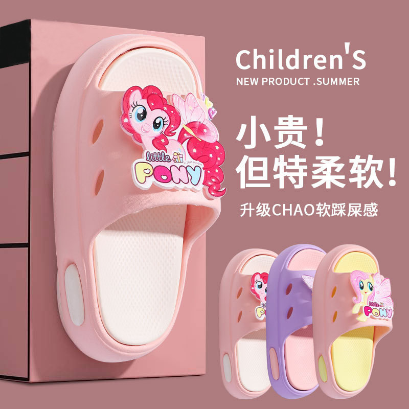 EVA可爱儿童拖鞋女童夏季新款