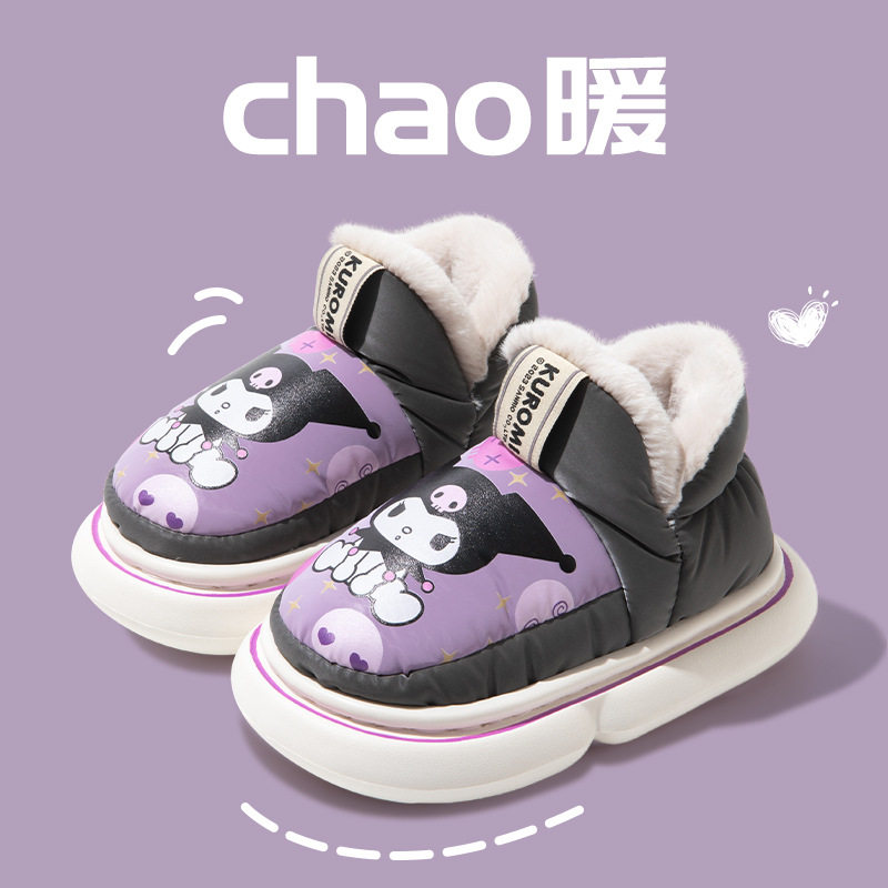 EVA三丽鸥儿童棉拖鞋包跟女童防滑冬季新款库洛米小女孩室内棉鞋