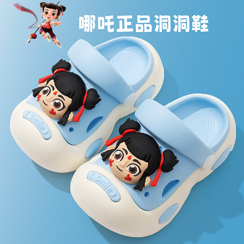 EVA哪吒儿童洞洞鞋女童男童防滑