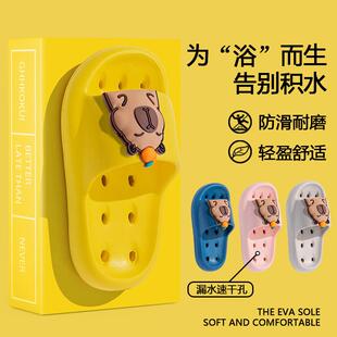 卡皮巴拉儿童拖鞋男童女童防滑夏季新款室内家居浴室男孩宝宝凉拖