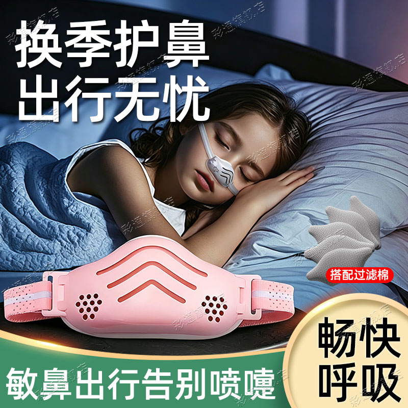 【高效过滤】猪鼻子专用空气口罩