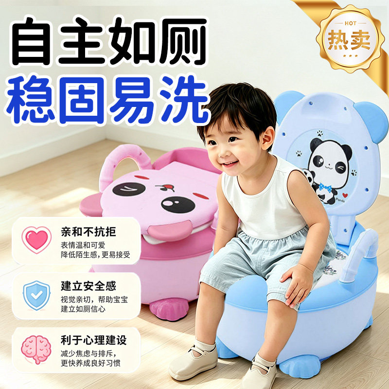 【宝妈推荐】儿童马桶坐便器男童