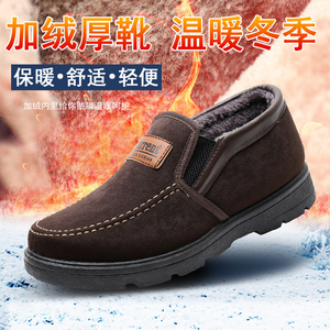 予带中老年男士棉靴老北京布鞋加绒加厚防滑轻便爸爸靴雪地靴棉鞋