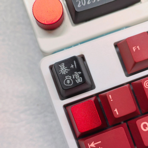 暴富键帽發财个性透光键帽