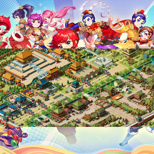 梦幻西游长安城地图鼠标垫大号桌垫电竞网络游戏周边超笔记本桌垫