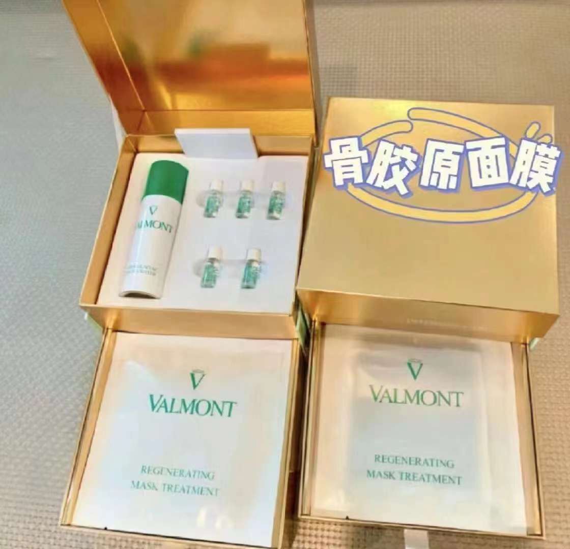 瑞士valmont法尔曼骨胶原面膜天花板抗衰5片