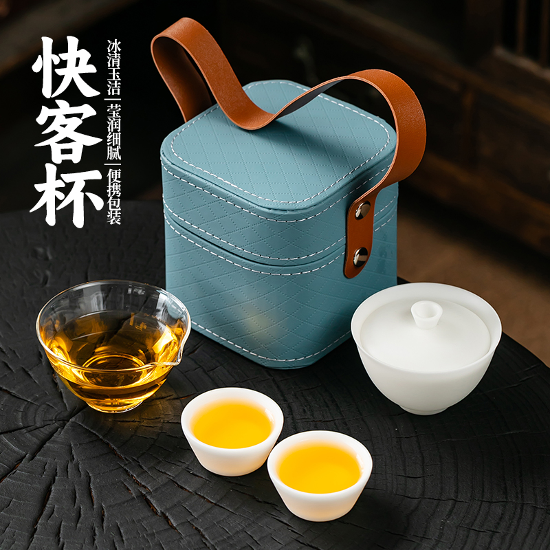 冰种玉瓷旅行茶具快客杯