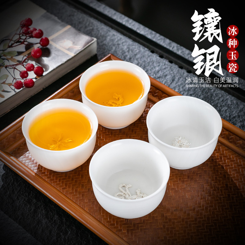 家用镶银冰种玉瓷茶杯大号品茗杯白玉瓷建盏主人杯单杯银杯礼盒装