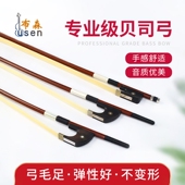 法式 布森低音提琴弓子 德式 巴西木大贝司弓贝斯倍大提琴弓马尾弓