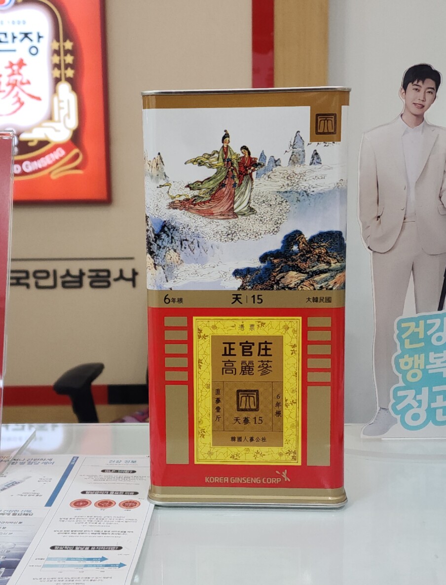代购韩国免税店正官庄高丽参天参15支600克红参正品保障