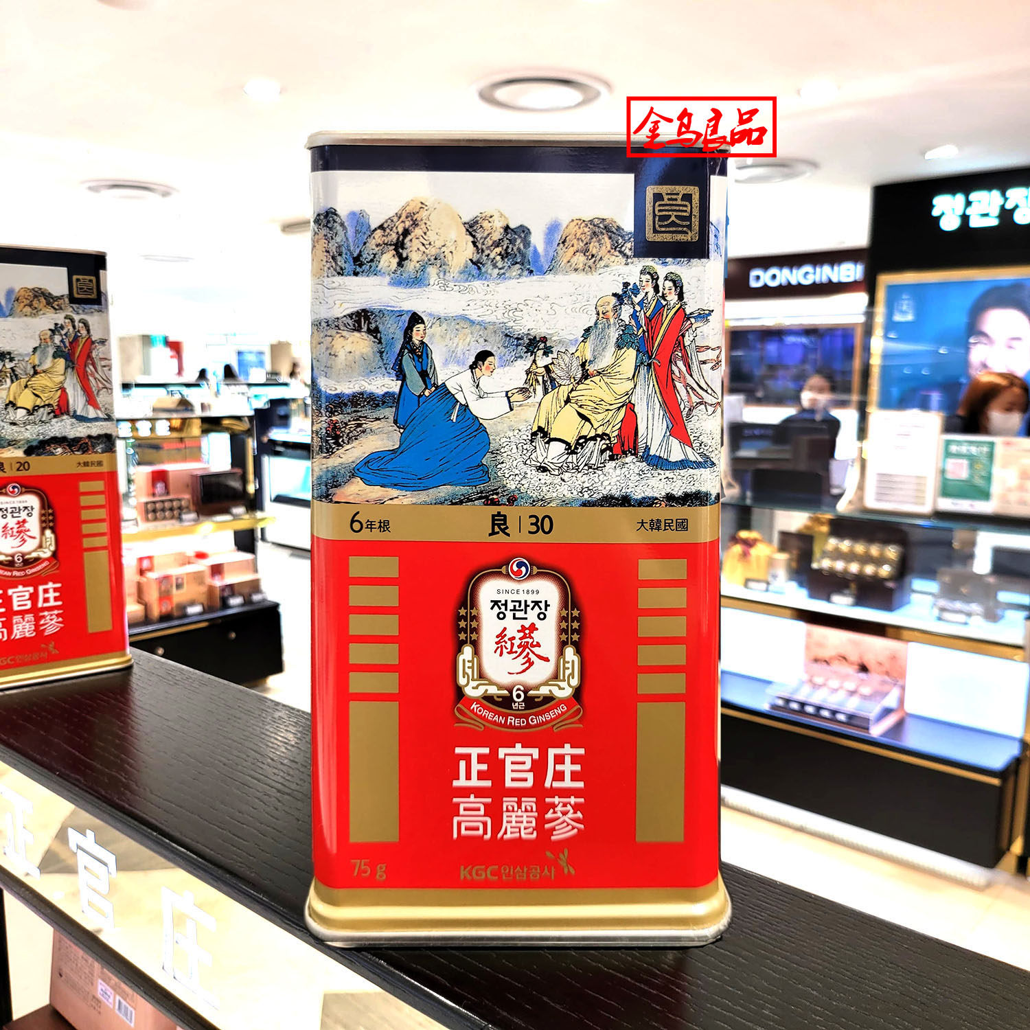 代购韩国专卖店正官庄高丽参6年根高丽参良参30支75克保正品包邮
