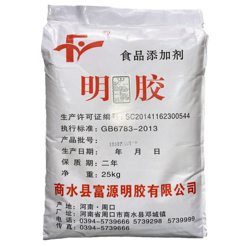 食品级明胶冰糖葫芦不化猪头原装