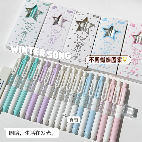 原创新款芭蕾风少女心按动中性笔高颜值ins风学生考试专用速干顺滑简约清透黑笔0.5mm刷题笔ST头好写按动笔