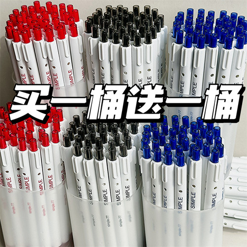 磨砂质感笔身 刷题速干不断墨