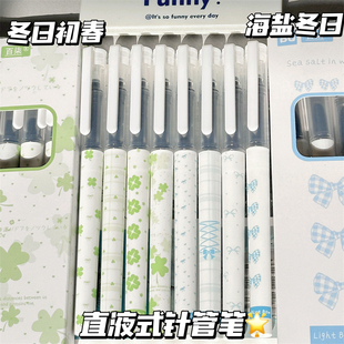原创小清新少女心可换芯直液式走珠笔高颜值ins风学生考试专用速干顺滑全针管0.5mm刷题笔黑笔盖帽碳素水笔