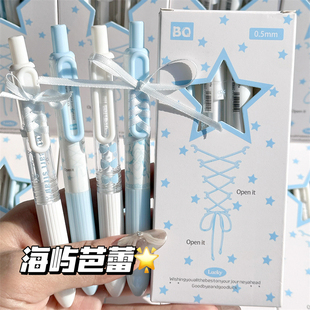 新款原创芭蕾蝴蝶结绑带设计感中性笔少女心高颜值ins风按动笔丝带笔速干刷题笔学生考试专用黑笔0.5mm签字笔