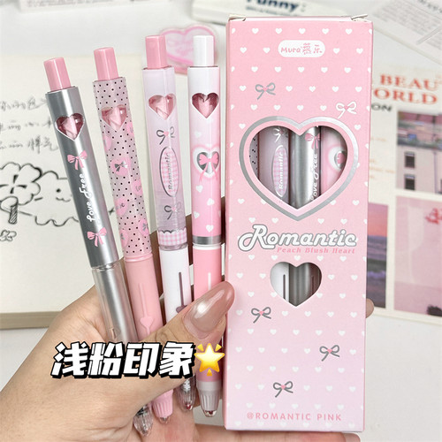慕乐浅粉印记镀银芭蕾风少女心静音笔按动中性笔高颜值ins风学生考试专用速干顺滑刷题笔ST头黑笔办公签字笔