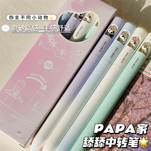 凡物象papa家舔舔旋转出芯中性笔高颜值ins风学生考试专用速干顺滑0.5mm刷题笔黑笔CS头好写笔芯签字笔水笔
