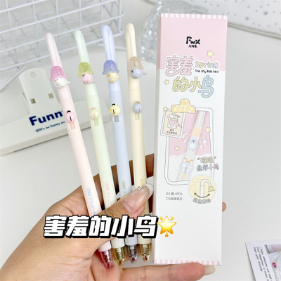 凡物象磁吸小鸟！害羞的小鸟新款七星瓢虫按动中性笔高颜值ins风学生趣味考试专用双珠CS头刷题笔0.5mm黑笔