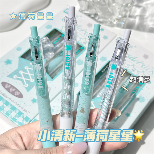 原创薄荷星星唯美蝴蝶结笔夹清透按动中性笔高颜值ins风学生考试速干顺滑刷题笔0.5mm黑笔ST头按压式签字笔