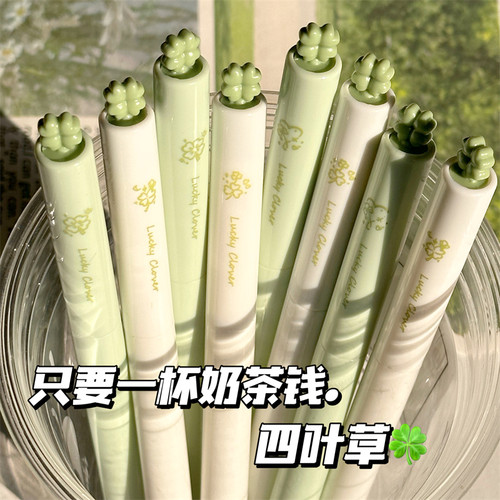 原创小清新四叶草旋转可擦笔高颜值ins风小学生三年级练字专用热敏可擦晶蓝黑色易摩可复写自带橡皮热可擦笔