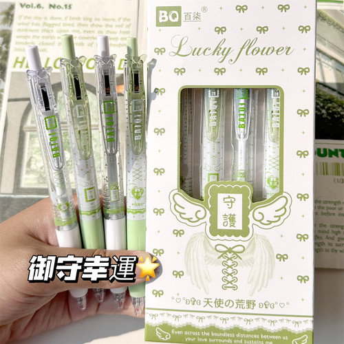 原创新款爱心羽翼系列幸运蝴蝶结按动中性笔高颜值ins风学生考试专用速干顺滑刷题笔0.5mm黑笔ST头签字笔