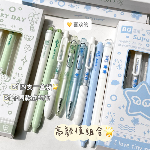 原创新款治愈组合套装刷题笔中性笔高颜值ins风按压式笔旋转笔学生考试专用速干顺滑黑笔0.5mm签字笔ST头水笔