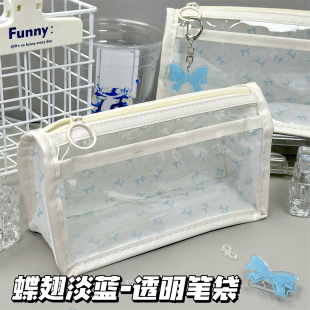 原创蝶翅淡蓝透明笔袋大容量高颜值ins风学生文具收纳袋设计感小众铅笔袋三角立体透明拉链防水透明笔袋