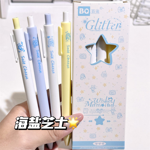 原创新款海盐芝士简约按动刷题笔高颜值ins风中性笔学生考试专用速干顺滑黑笔0.5mm好写ST头按压式签字笔