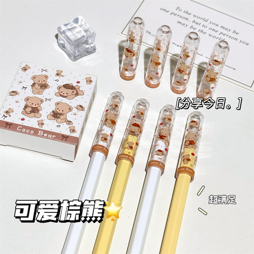 可爱棕熊卡通小胸可爱创意铅笔帽小学生ins高颜值防戳铅笔尖儿童男女孩保护套透明笔盖铅笔延长器可站立笔帽