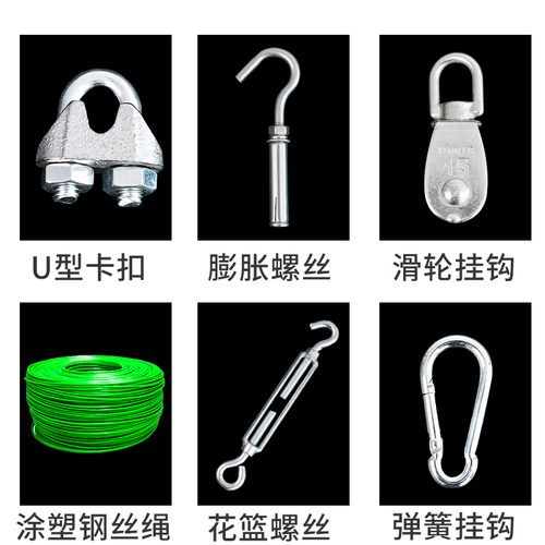 遮阳网专用配件不锈钢滑轮弹簧扣