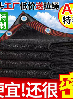遮阳网加密加厚防晒网隔热阳台布