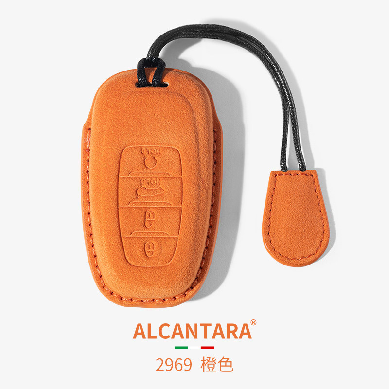 一汽红旗翻毛皮保护钥匙防止刮花