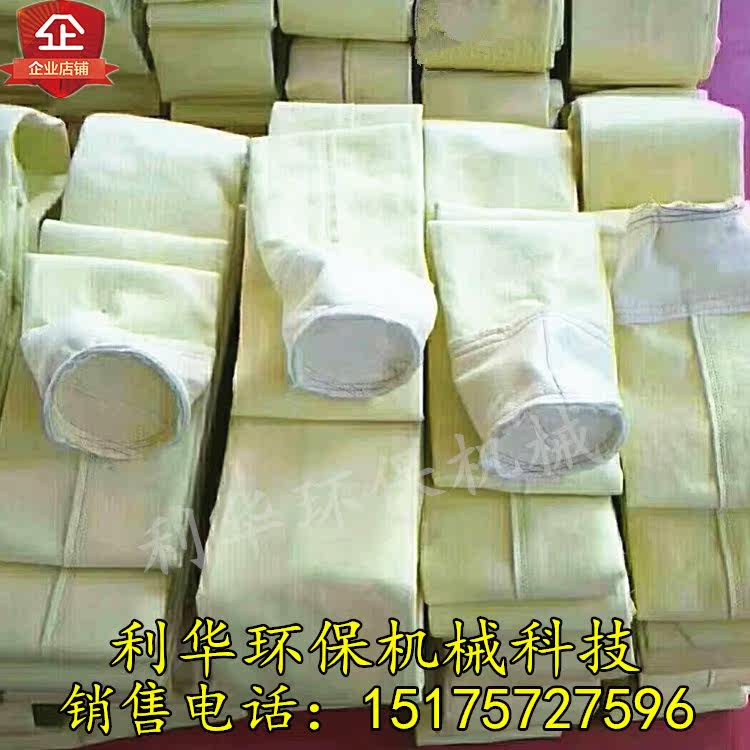 布袋脉冲布袋滤袋耐高温涤纶布袋除尘器专用滤袋常温干粉防尘集灰