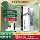 植物配方官方旗舰店正品 夫专家新品 肤专家抑菌软膏20g升级款