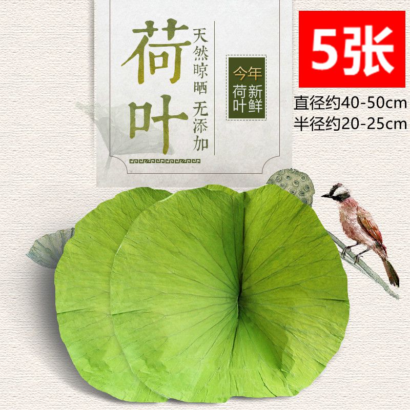 香喷喷整张荷叶糯米鸡蒸肉泡茶哟