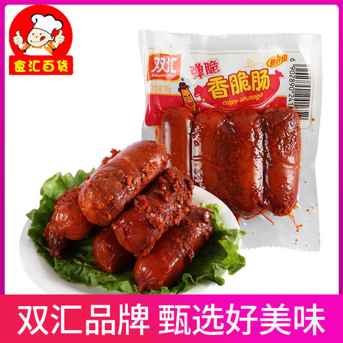 双汇弹脆香脆肠130g香辣味原味香辣肠玉米肠零食配泡面火腿肠香肠 - 封面