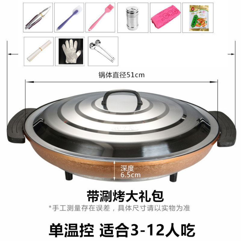 超大电煎锅平底锅插电不粘锅韩式烤肉多功能电热锅家用烙饼电烤锅