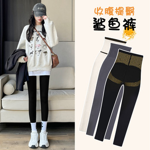 提臀高腰塑身瑜伽九分芭比 女外穿春秋新款 黑金打底裤 收腹鲨鱼裤