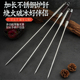 不锈钢钎子加长炉川子冰镩子打磨尖头扎鱼扎冰老式 火钩烧火棍柴钎