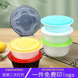 加厚一次性圆形餐盒620 720安全防盗锁扣外卖快餐便当打包盒印刷